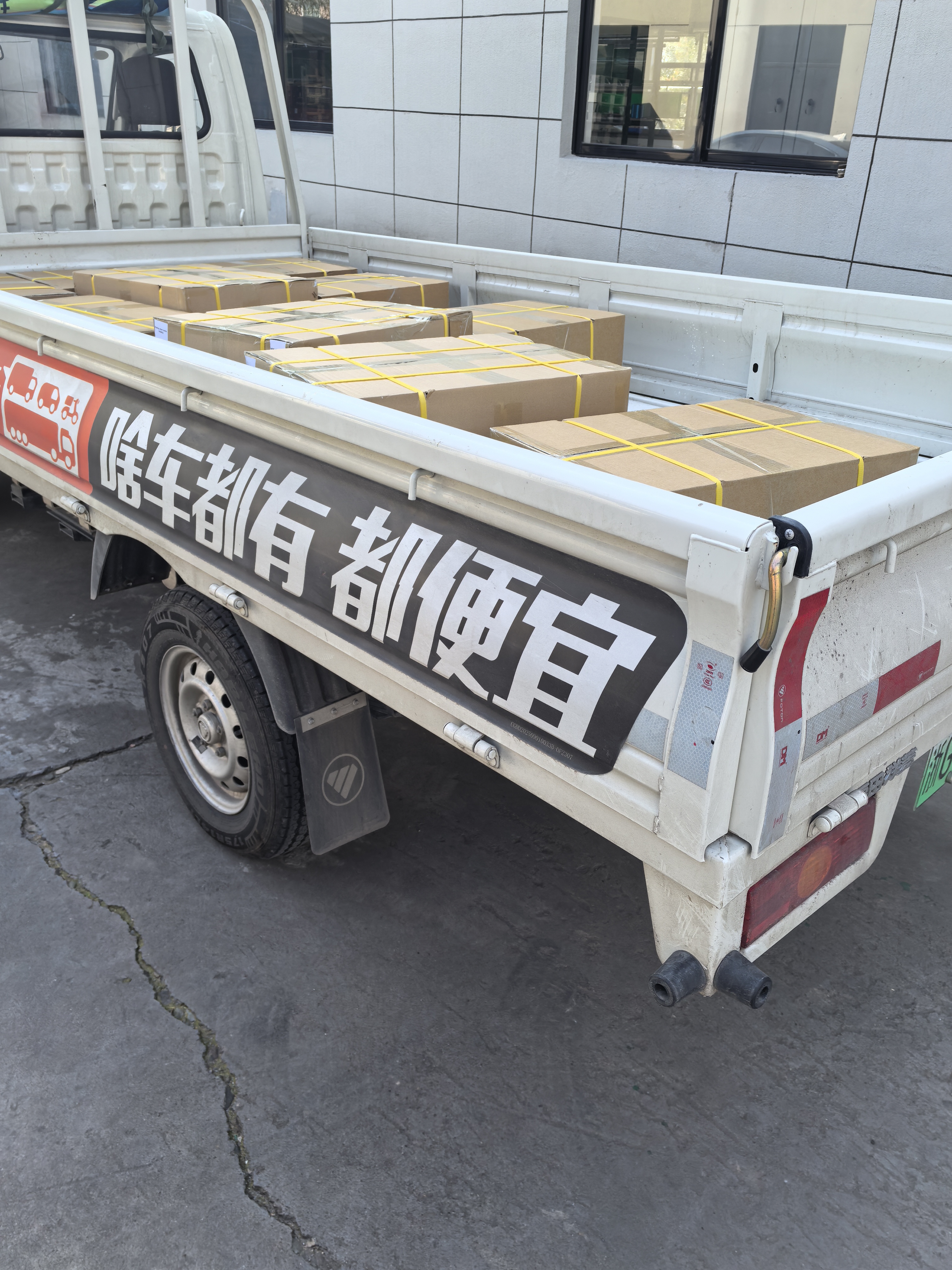 Roller shutter motor to Malaysia